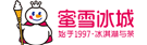 蜜雪冰城加盟官网