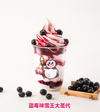 蓝莓味雪王圣代