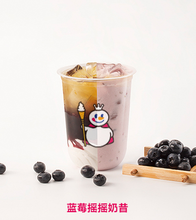 蓝莓摇摇奶昔