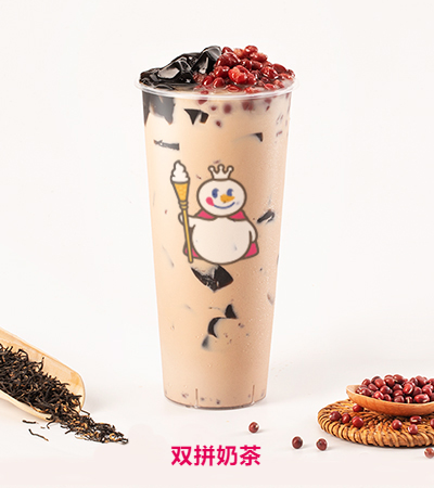 双拼奶茶