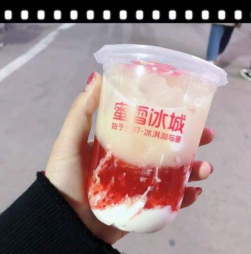 蜜雪冰城官网