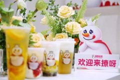 开蜜雪冰城要多少钱?原来需要这些费用!