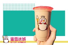 蜜雪冰城加盟设备投资多少钱？2万元享受设备福