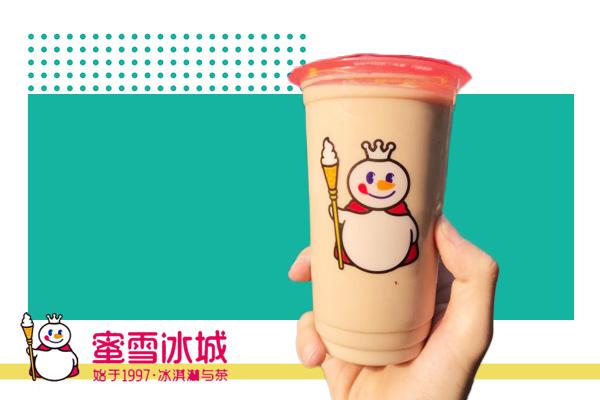 蜜雪冰城官网