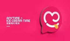 蜜雪冰城加盟怎么样有没有什么套路？全程公开