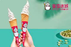 蜜雪冰城店为什么审核不